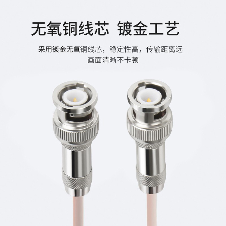 訊浦 2M跳線BNCQ9-Q9 兩兆E1接頭成品跳線 syv-75-2-1 2芯 0.5米~25米_http://m.oann34.cn_所有產(chǎn)品_第3張