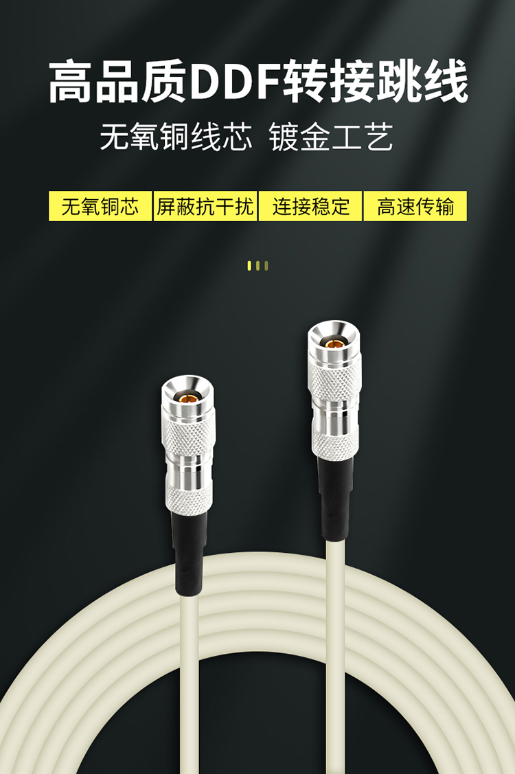 訊浦 2M跳線CC4-CC4 兩兆E1接頭成品跳線 syv-75-2-1 1芯/2芯 0.5米~25米_http://m.oann34.cn_所有產(chǎn)品_第1張