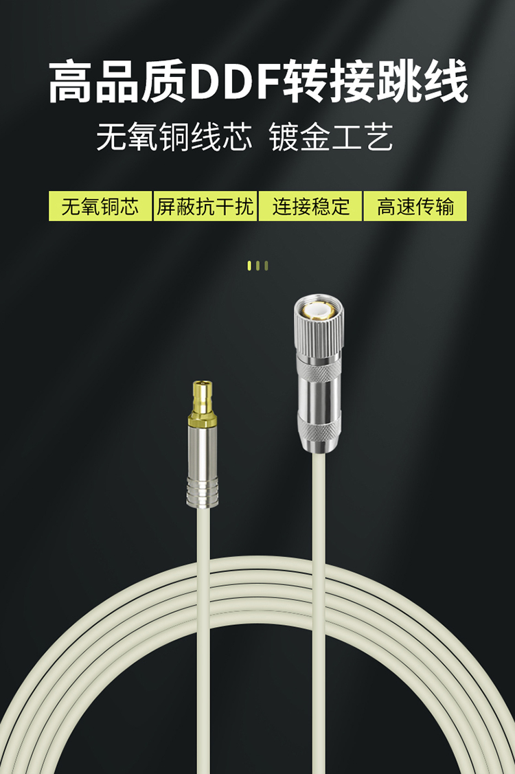 訊浦 2M跳線L9-CC3 兩兆E1接頭成品跳線 syv-75-2-1 1芯/2芯 0.5米~25米_http://m.oann34.cn_所有產(chǎn)品_第1張