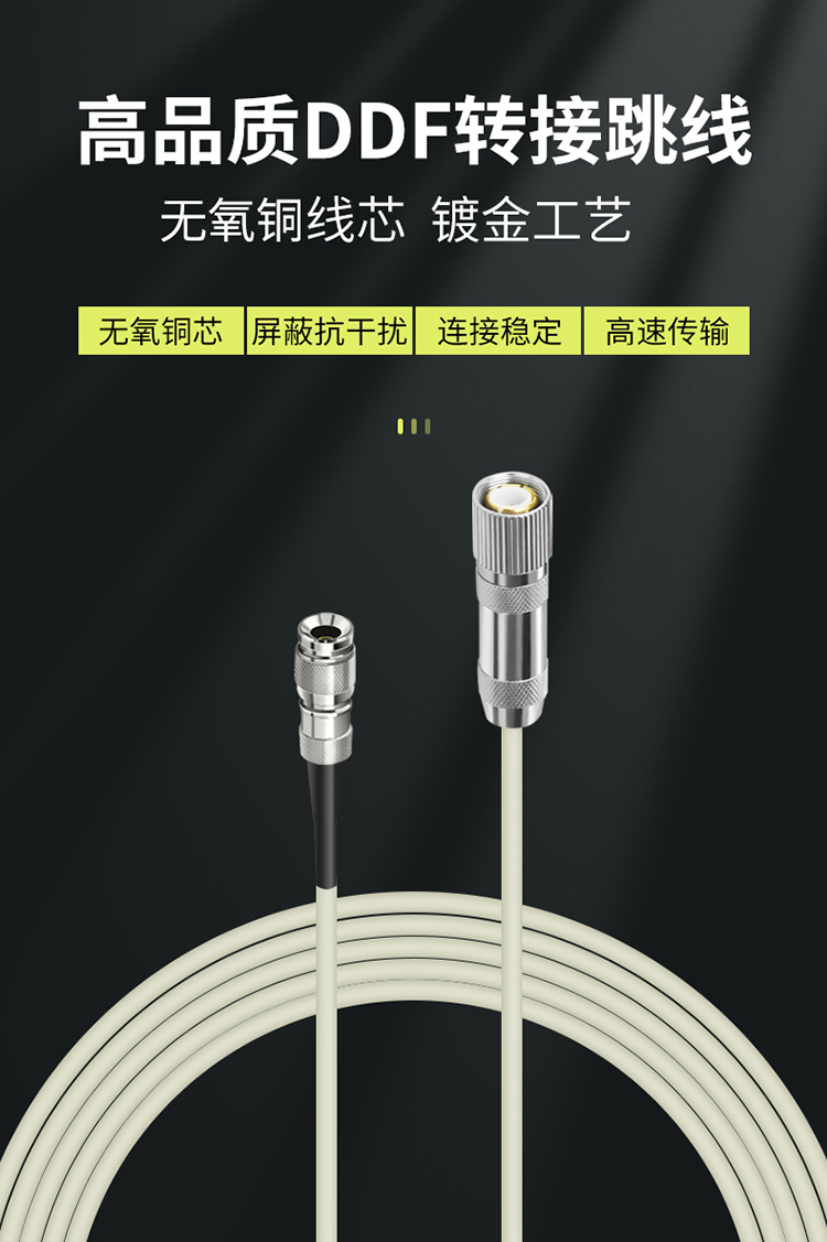 訊浦 2M跳線L9-CC4 兩兆E1接頭成品跳線 syv-75-2-1 1芯 0.5米~25米_http://m.oann34.cn_所有產(chǎn)品_第1張