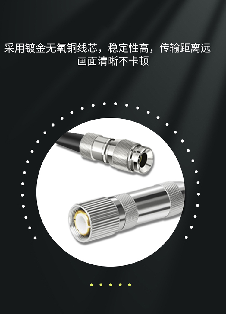 訊浦 2M跳線L9-CC4 兩兆E1接頭成品跳線 syv-75-2-1 1芯 0.5米~25米_http://m.oann34.cn_所有產(chǎn)品_第3張