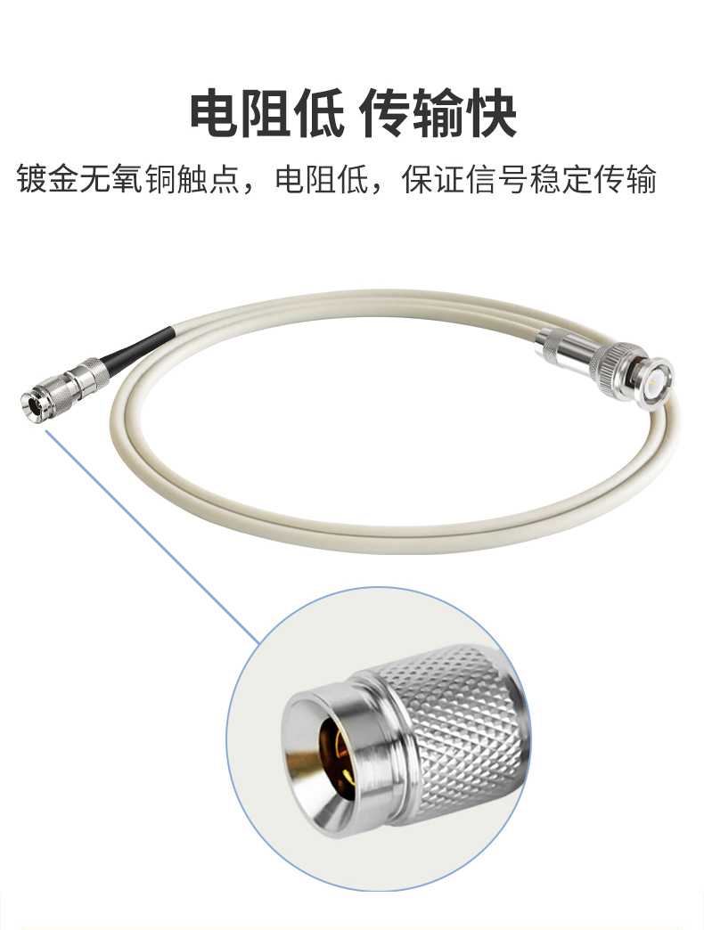 訊浦 2M跳線BNCQ9-CC4 兩兆E1接頭成品跳線 syv-75-2-1 1芯/2芯 0.5米~25米_http://m.oann34.cn_所有產(chǎn)品_第4張