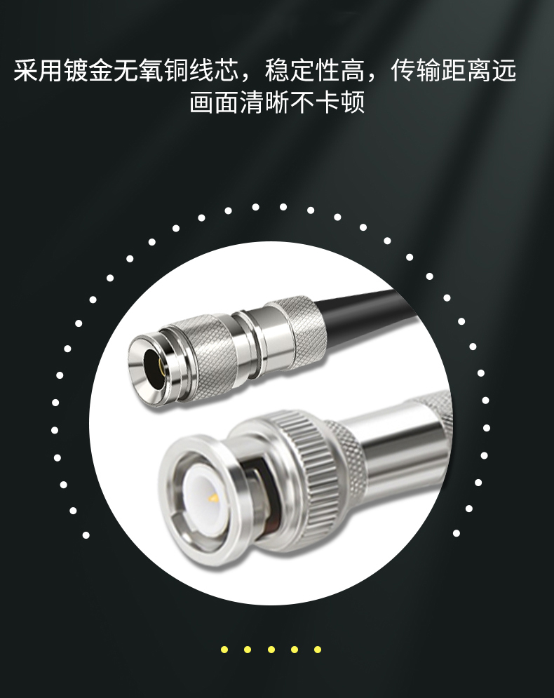 訊浦 2M跳線BNCQ9-CC4 兩兆E1接頭成品跳線 syv-75-2-1 1芯/2芯 0.5米~25米_http://m.oann34.cn_所有產(chǎn)品_第3張