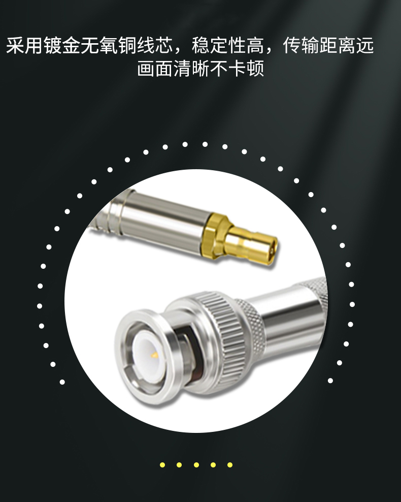 訊浦 2M跳線BNCQ9-CC3 兩兆E1接頭成品跳線 syv-75-2-1 1芯/2芯 0.5米~25米_http://m.oann34.cn_所有產(chǎn)品_第3張