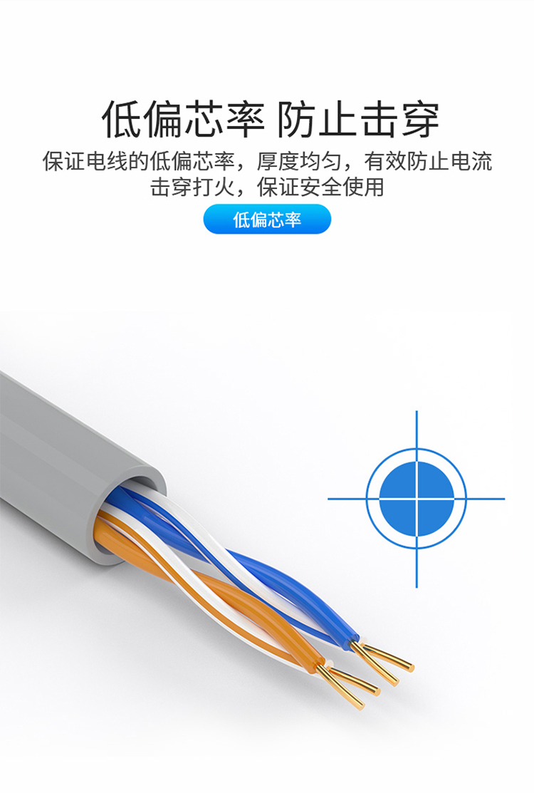 訊浦 四芯單股純銅電話線 300米/箱_http://m.oann34.cn_所有產(chǎn)品_第5張