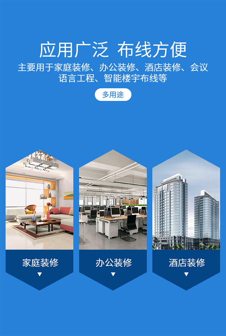 訊浦 四芯單股純銅電話線 300米/箱_http://m.oann34.cn_所有產(chǎn)品_第7張