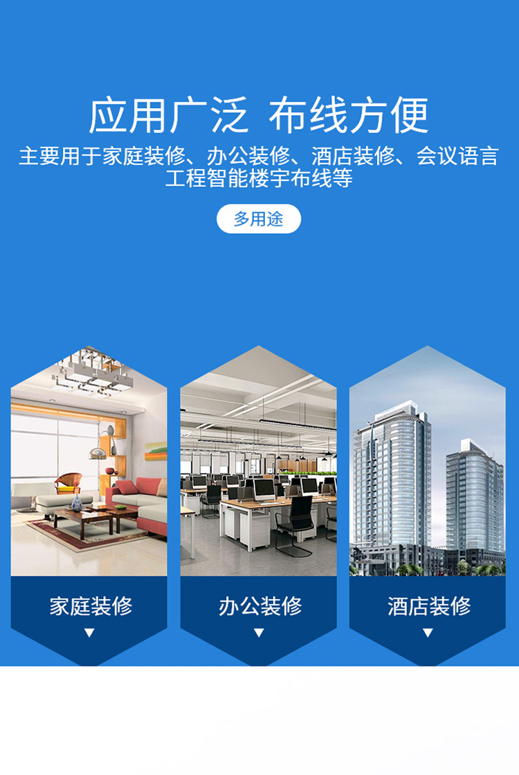 訊浦 室外電話線 二芯單股純銅 黑色外被 100米_http://m.oann34.cn_所有產(chǎn)品_第6張