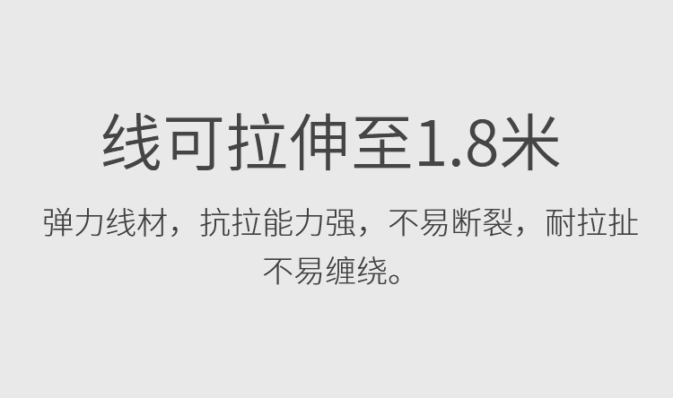 訊浦 電話線卷線 座機(jī)聽筒線 4P4C插頭 拉直長(zhǎng)1.8米 白色/黑色 10條裝_http://m.oann34.cn_所有產(chǎn)品_第7張