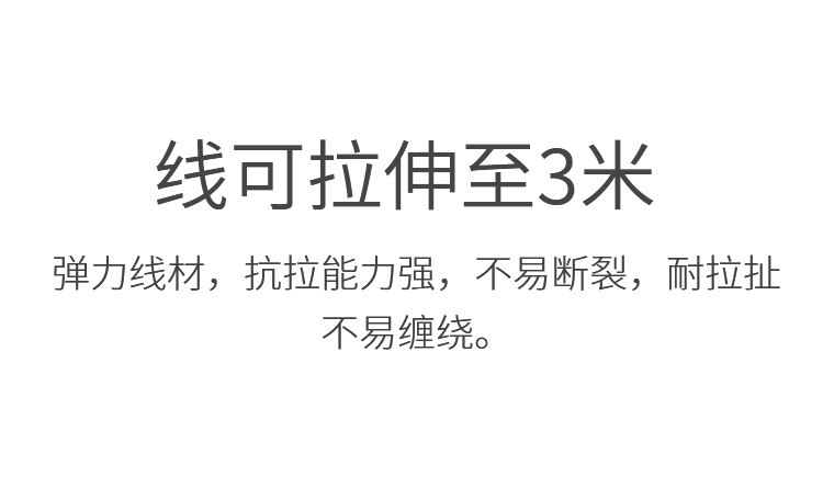 訊浦 電話線卷線 座機聽筒線 4P4C插頭 拉直長3米 黑色 10條裝_http://m.oann34.cn_所有產品_第7張