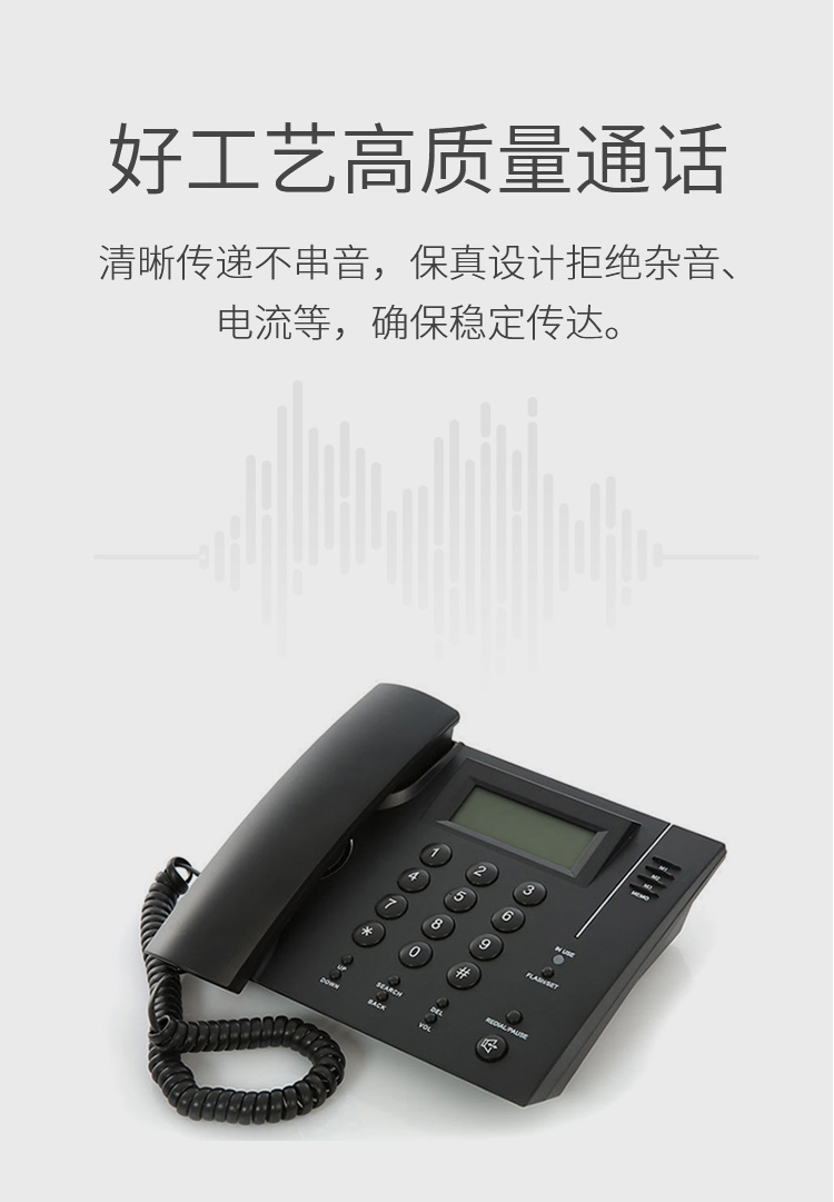 訊浦 電話線卷線 座機聽筒線 4P4C插頭 拉直長3米 黑色 10條裝_http://m.oann34.cn_所有產品_第6張