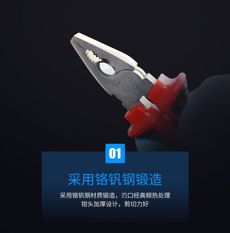 訊浦 電工老虎鉗 鋼絲鉗 虎口鉗子 斷線鉗6英寸 XT-6C_http://m.oann34.cn_所有產(chǎn)品_第3張