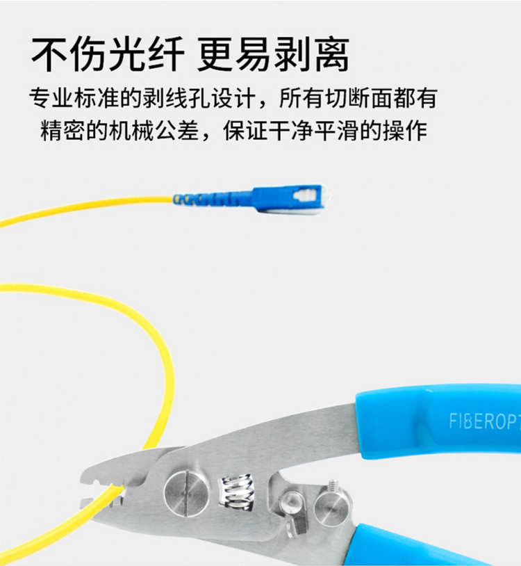 訊浦 光纖剝線米勒鉗 3口光纖剝線鉗  XT-G11_http://m.oann34.cn_所有產(chǎn)品_第4張