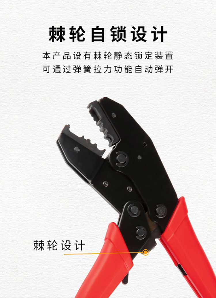 訊浦 兩兆頭2M頭壓線鉗子 同軸電纜接頭壓線鉗 1把裝_http://m.oann34.cn_所有產(chǎn)品_第5張