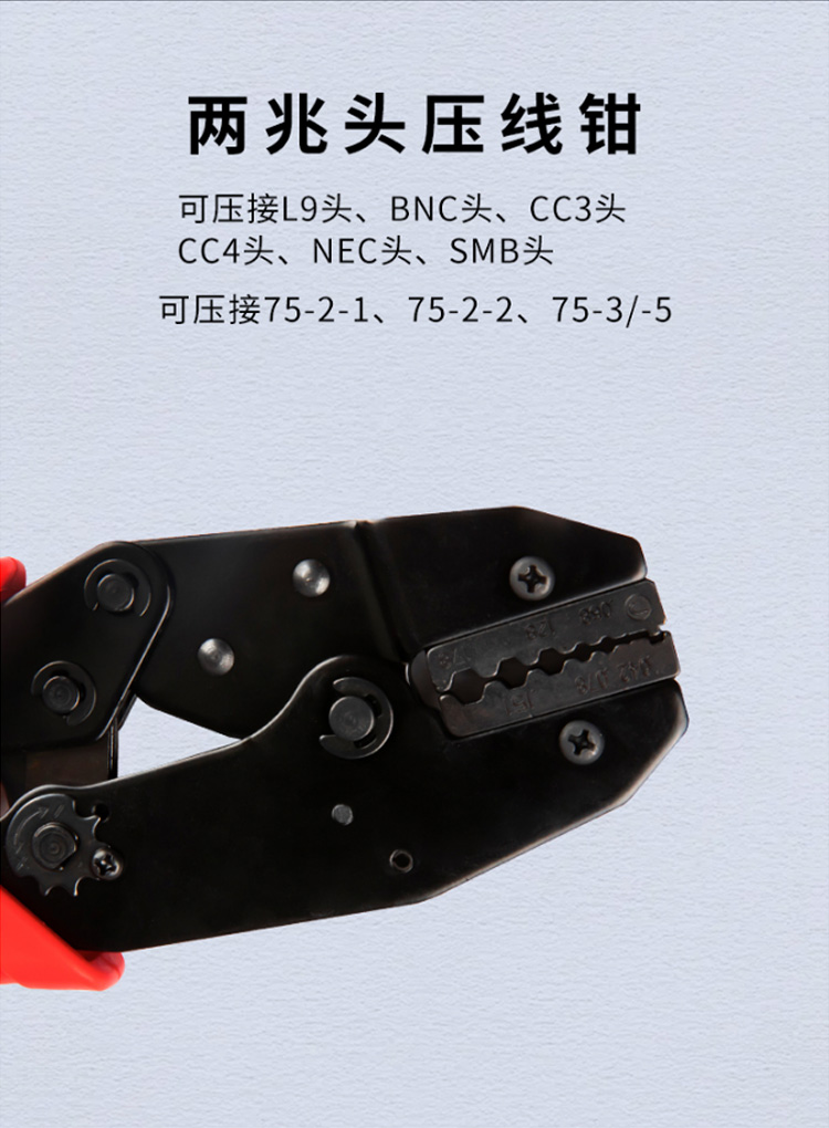 訊浦 兩兆頭2M頭壓線鉗子 同軸電纜接頭壓線鉗 1把裝_http://m.oann34.cn_所有產(chǎn)品_第4張
