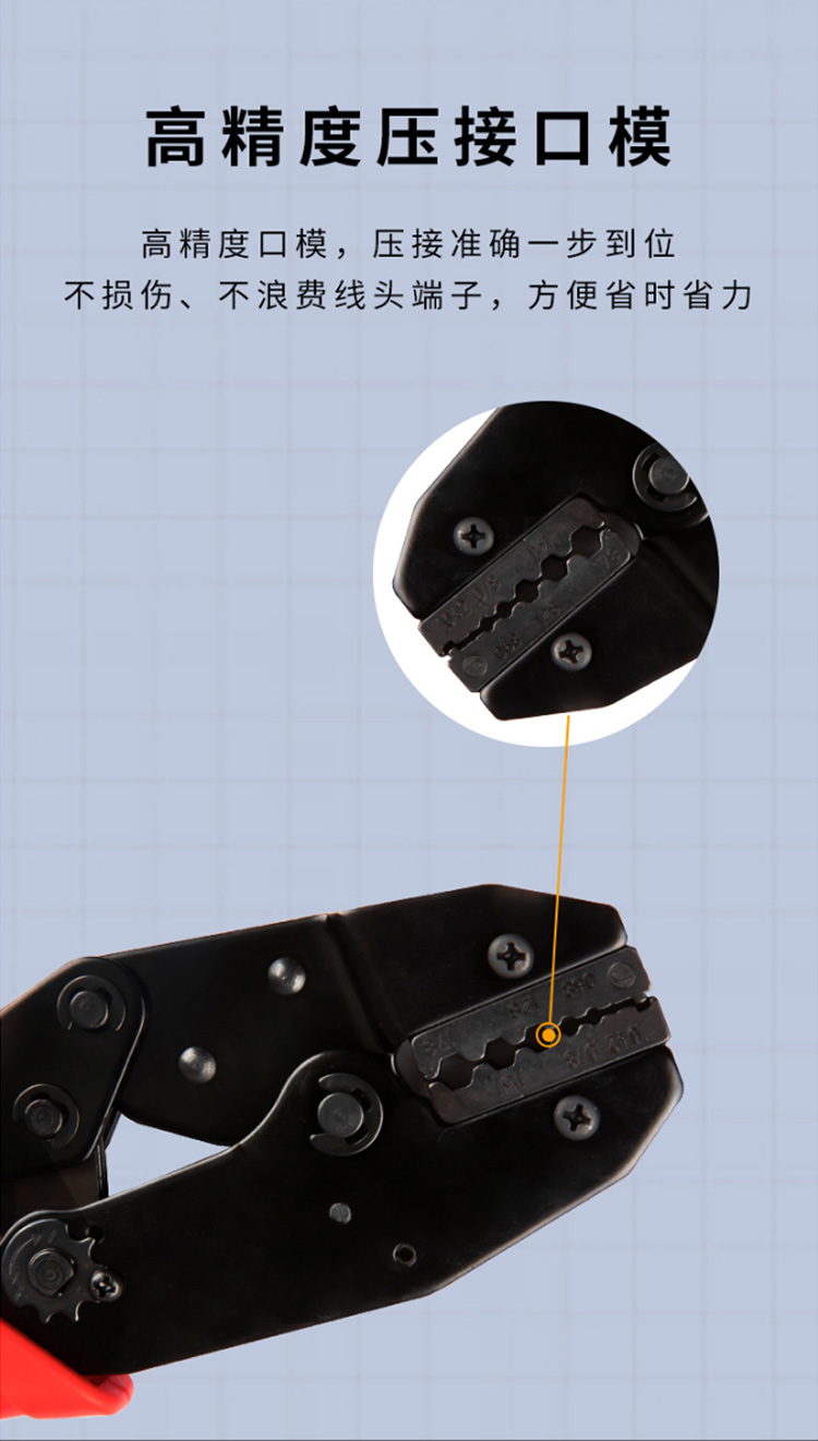 訊浦 兩兆頭2M頭壓線鉗子 同軸電纜接頭壓線鉗 1把裝_http://m.oann34.cn_所有產(chǎn)品_第6張
