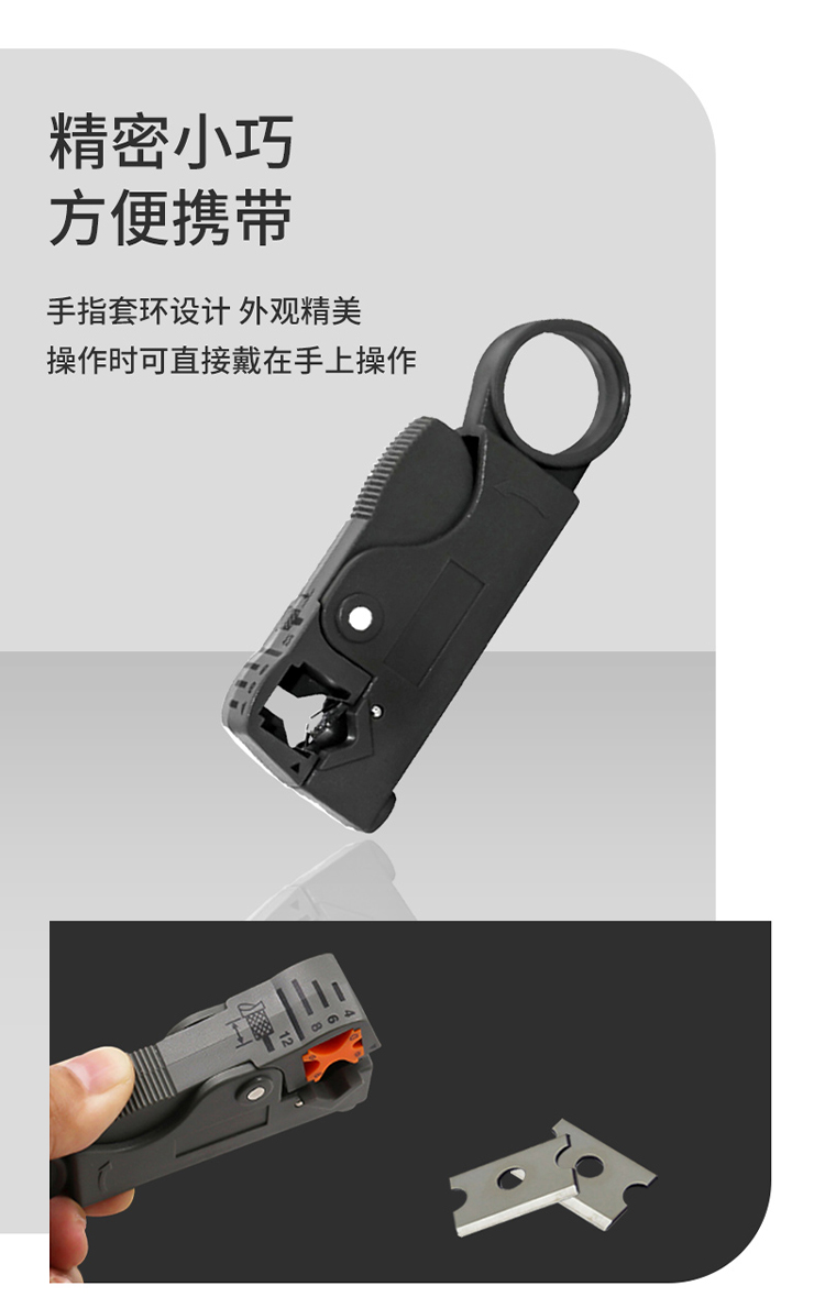 訊浦 兩兆線開(kāi)剝器 同軸電纜射頻剝線刀 剝剪鉗 1把裝_http://m.oann34.cn_所有產(chǎn)品_第4張