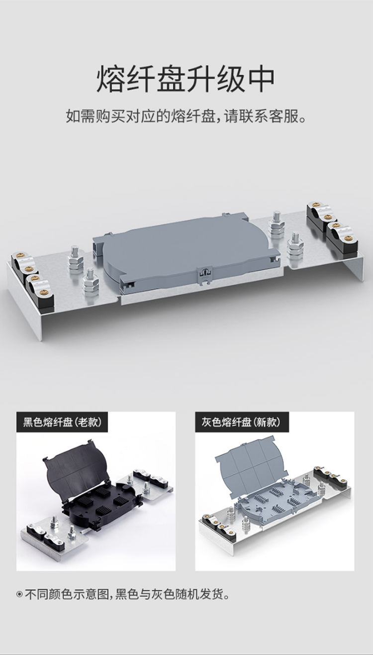 訊浦 光纜接頭盒配套熔纖盤 光纜接續(xù)盤 熔接盤 單盤可放24芯 單個(gè)裝 XT-JXB_http://m.oann34.cn_所有產(chǎn)品_第2張