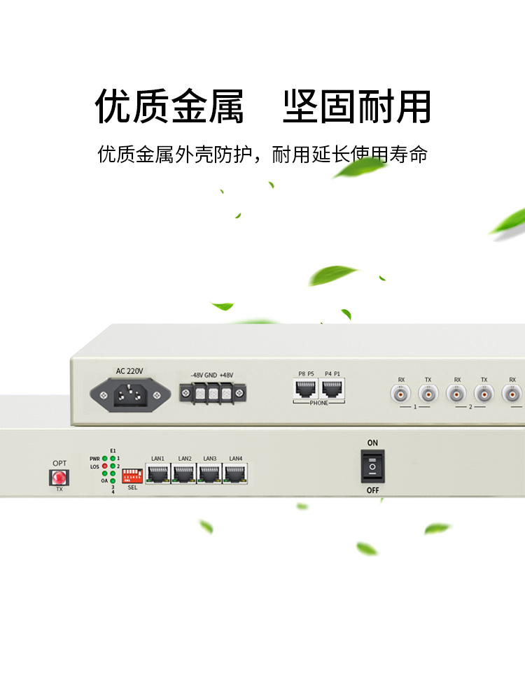 訊浦 PCM綜合業(yè)務(wù)光端機(jī) 4E1+4百兆物理隔離網(wǎng)+4路電話+4磁石 單纖FC 20公里1對(duì)XN-4E1-4Q4L4C-FC_http://m.oann34.cn_所有產(chǎn)品_第6張