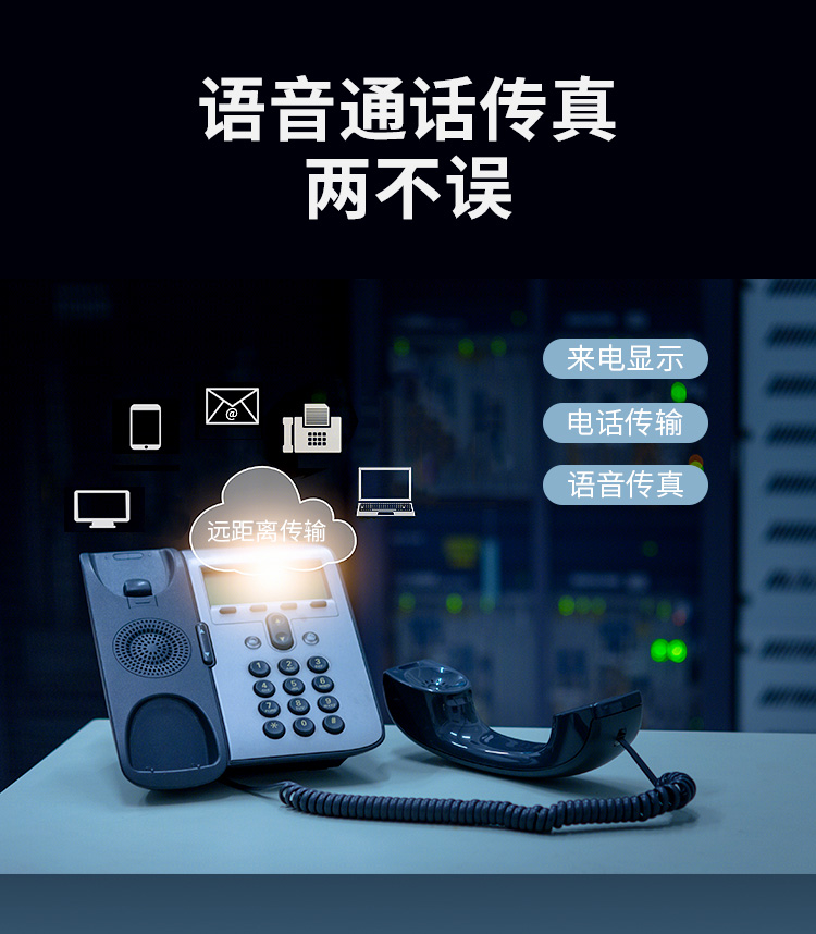 訊浦 PCM綜合業(yè)務(wù)光端機 4百兆物理隔離+30路電話+2磁石 單模單纖FC接口20公里1對 XN-4Q30L2C-FC_http://m.oann34.cn_所有產(chǎn)品_第4張