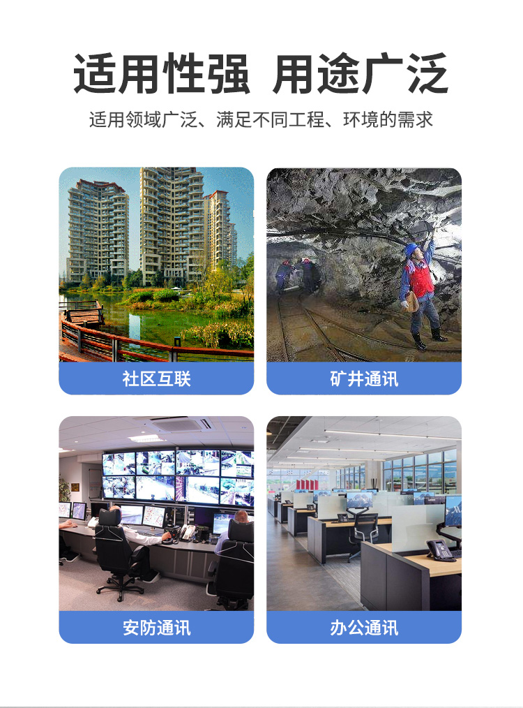 訊浦 PCM綜合業(yè)務(wù)光端機 4百兆物理隔離+30路電話+2磁石 單模單纖FC接口20公里1對 XN-4Q30L2C-FC_http://m.oann34.cn_所有產(chǎn)品_第9張